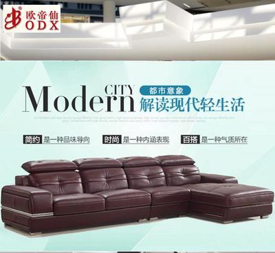 工厂直销时尚百搭真皮沙发 客厅大小户型真皮沙发 带边几净化器