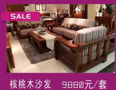 湛江唯美家具工厂仓储抢购8小时部分特供产品公示