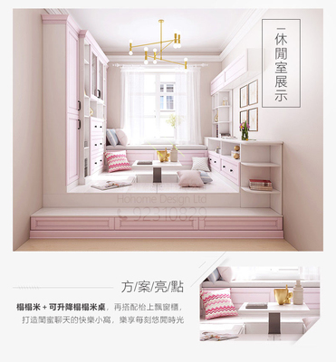 餐台 – 好家俬 HoHomeHK