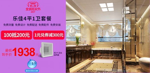 泛家居网精推品牌,哪些家居产品值得购买 吊顶 照明 木门篇